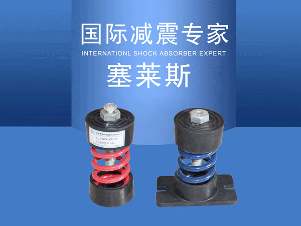 ZDG型彈簧減振器